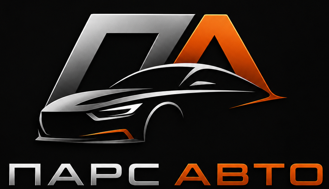 ПАРС АВТО